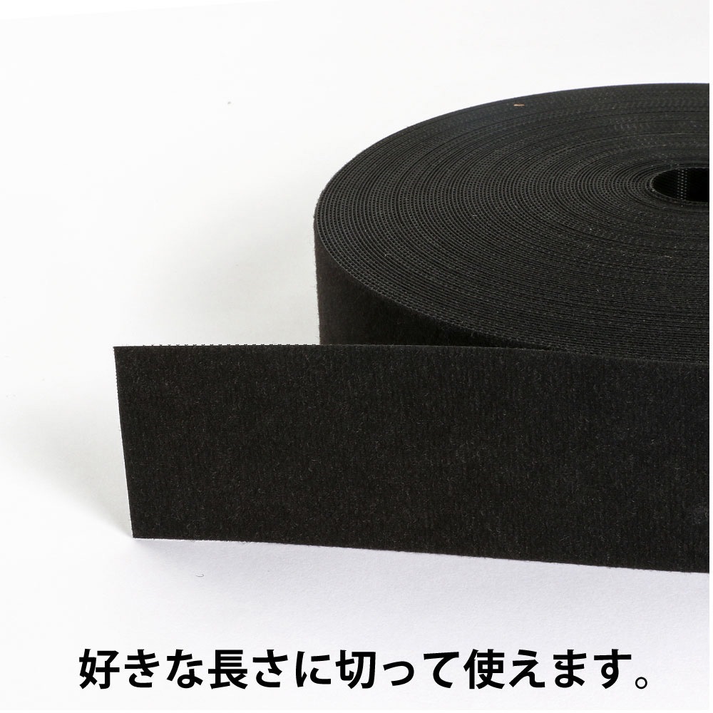 両面タイプ面ファスナー Back to Back MOLD タイプ アラコー 幅
