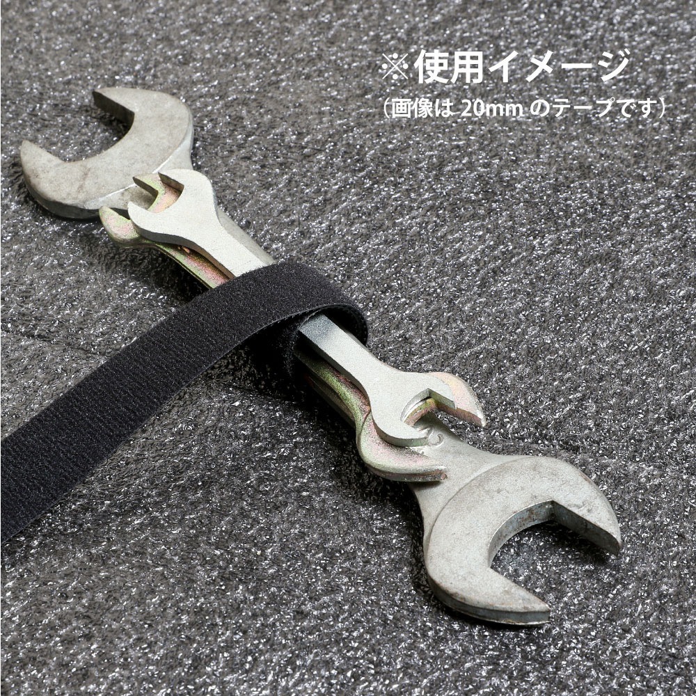 両面タイプ面ファスナー Back to Back MOLD タイプ アラコー 幅