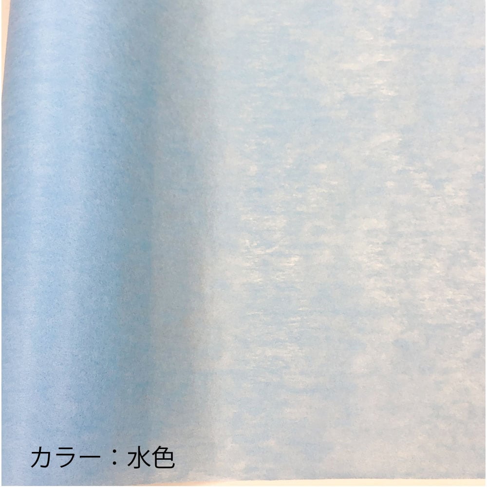 カラー不織布 アラコー 水色 長さ10m厚さ0.3mm 1本 - 【通販