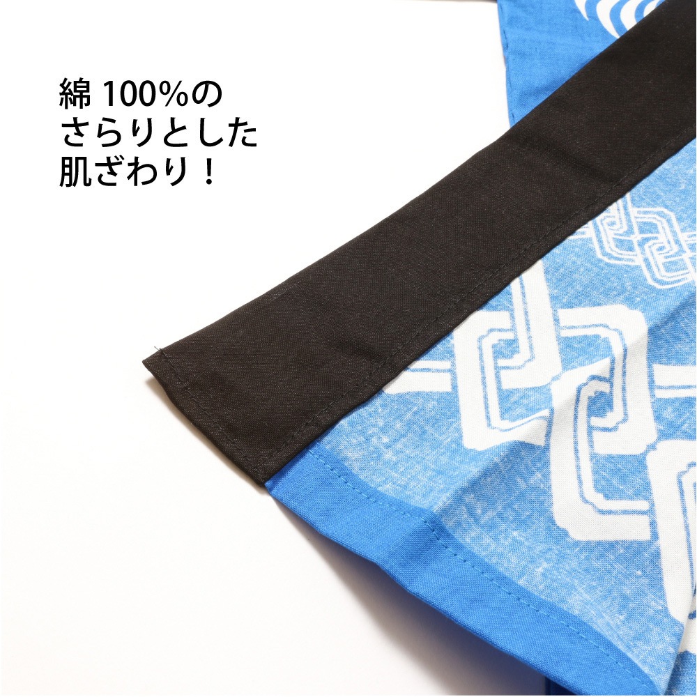 tyb-c-110 祭吉原はっぴ 子供用 ツルハタ(服部) 青(祭文字赤)色
