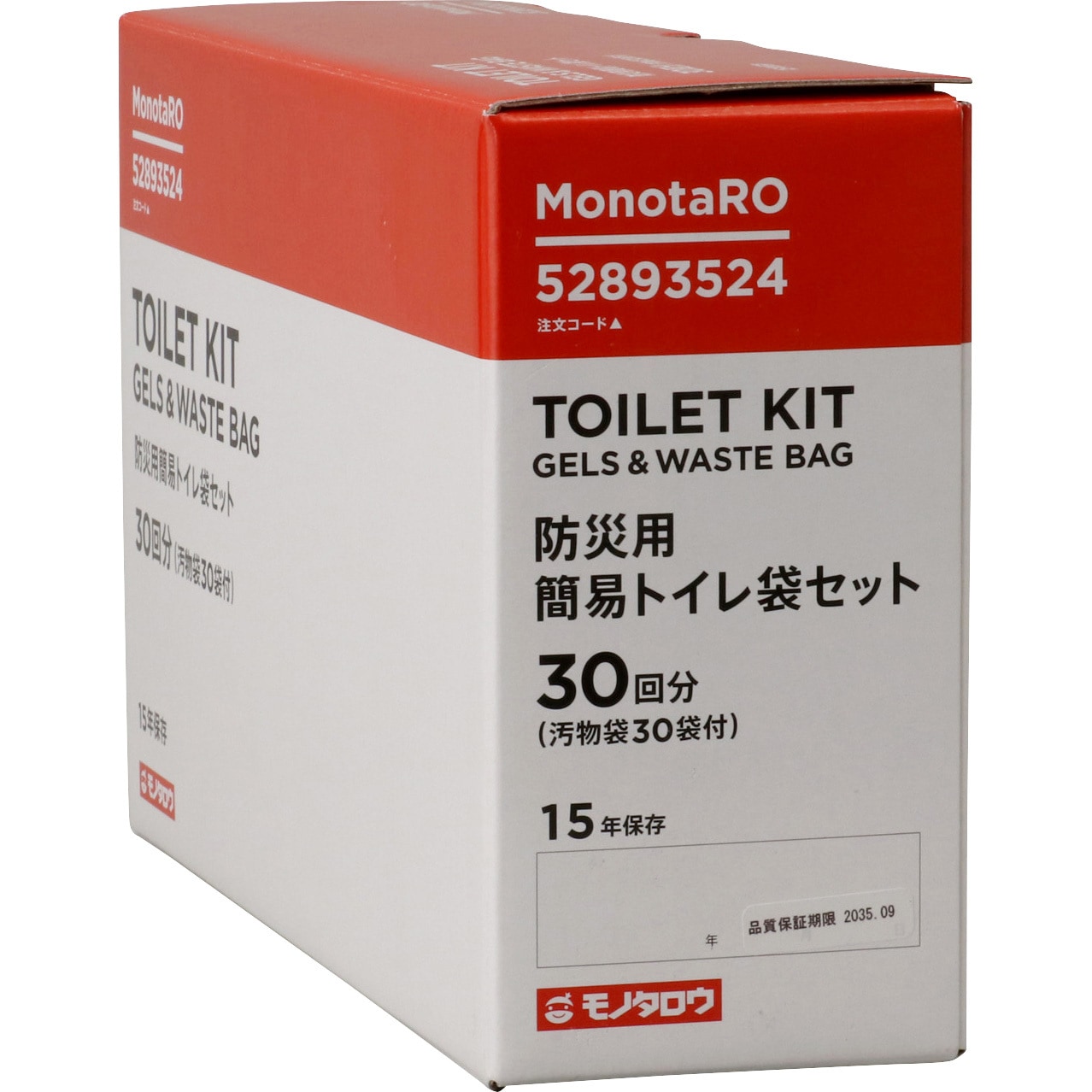 防災用簡易トイレ袋セット モノタロウ 内容量6(凝固剤)/袋g - 【通販