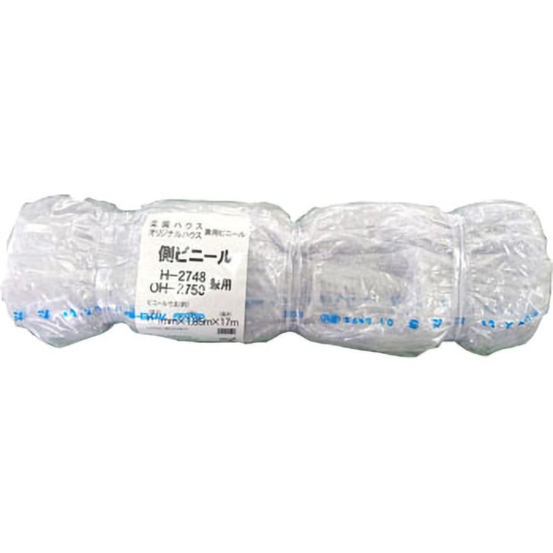 H-2748 OH-2750兼用 側ビニール 1個 南榮工業 【通販モノタロウ】