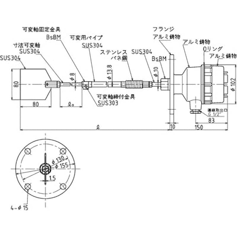 PRL-100EB AC200/220V L-650～1000 パドル式レベルスイッチ PRL 1台 東和制電工業(TOWA) 【通販モノタロウ】