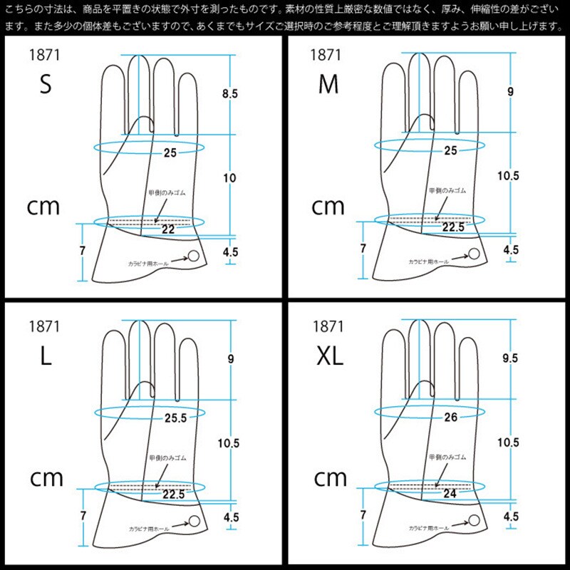1871-3 羊革作業用手袋 1871 Caiman Gloves 牛革製 伸縮性・柔軟