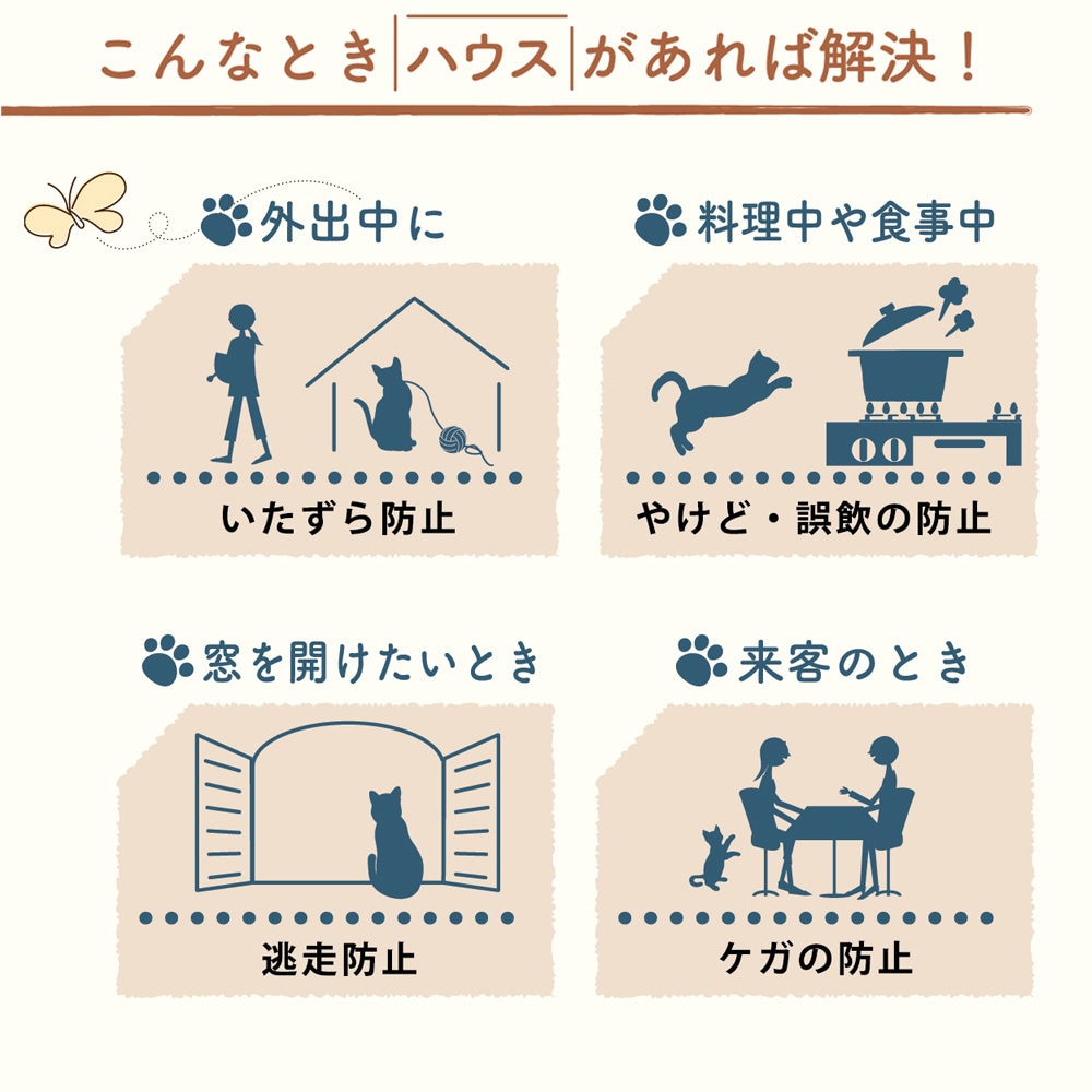 インテリアキャットハウス 1個 ドギーマン 【通販モノタロウ】