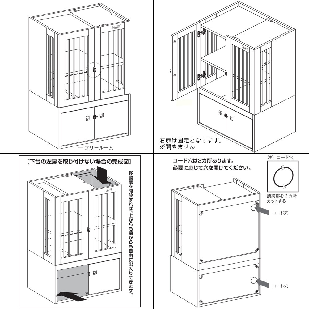 インテリアキャットハウス 1個 ドギーマン 【通販モノタロウ】
