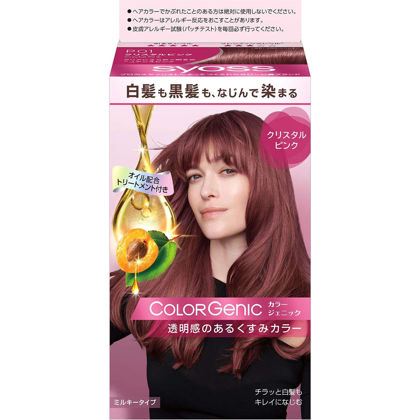 P01 サイオス カラージェニック ミルキーヘアカラー ヘンケル