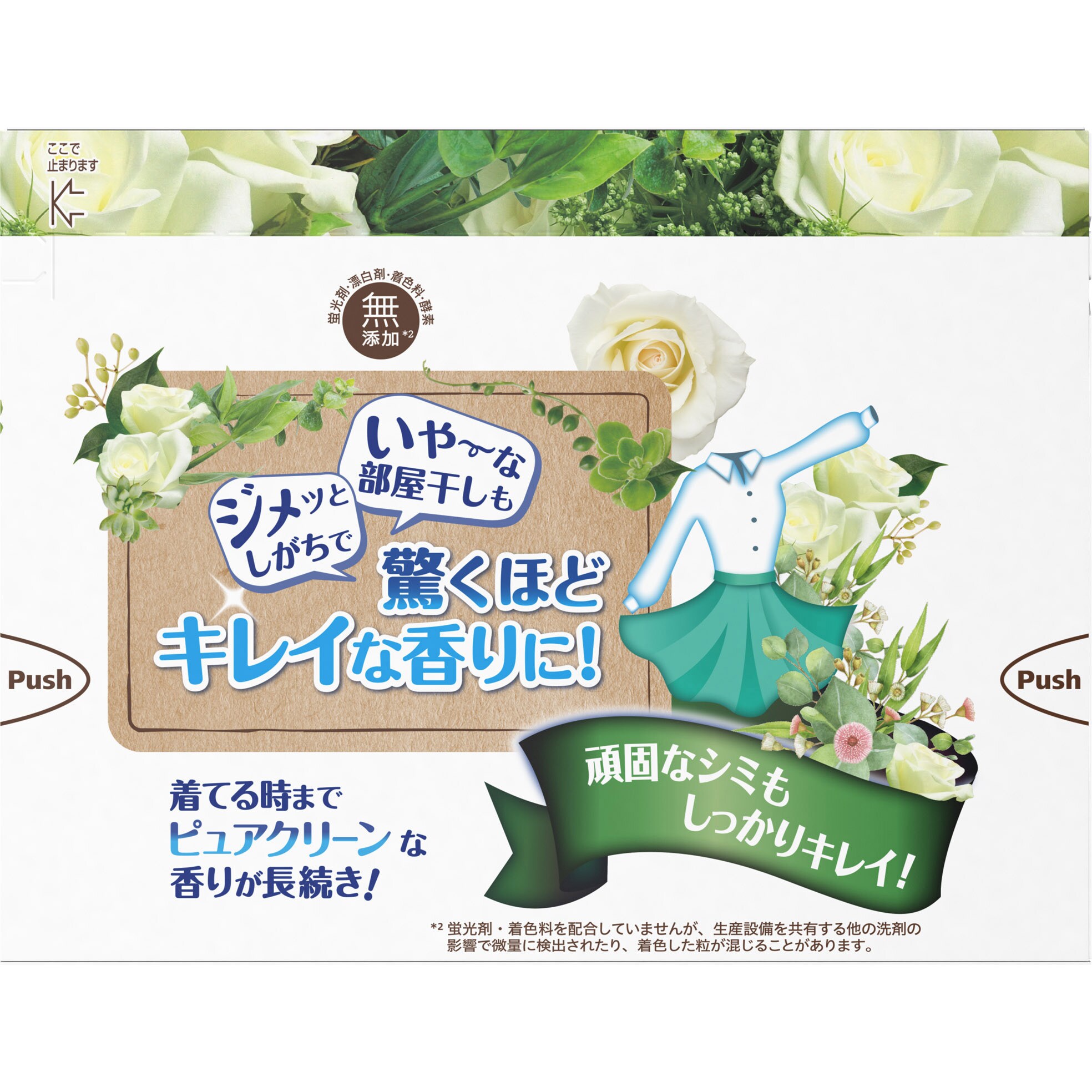 ボールド ピュアクリーン ボタニア粉末 1個(1.7kg) P&G 【通販モノタロウ】