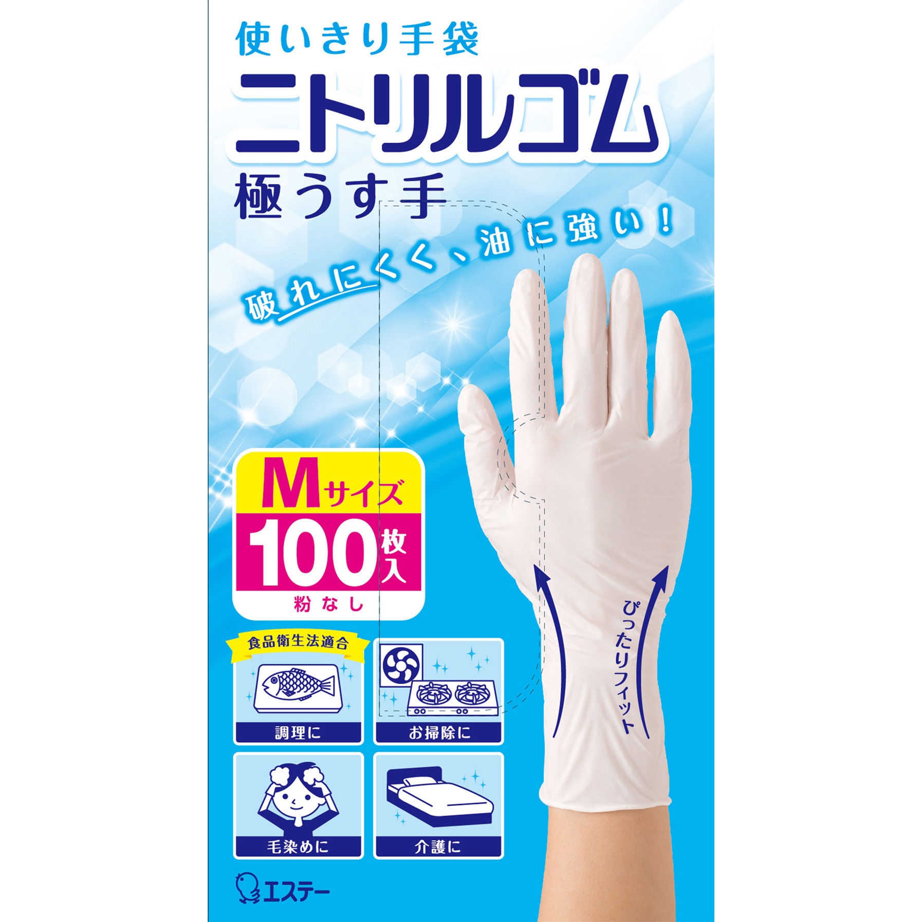 【Mサイズ】エステー　ニトリルブルー　極薄手　粉なし　100枚入×12箱 使いきり手袋 ニトリルゴム 極薄手 エステー 100枚入 耐油・耐摩耗性に