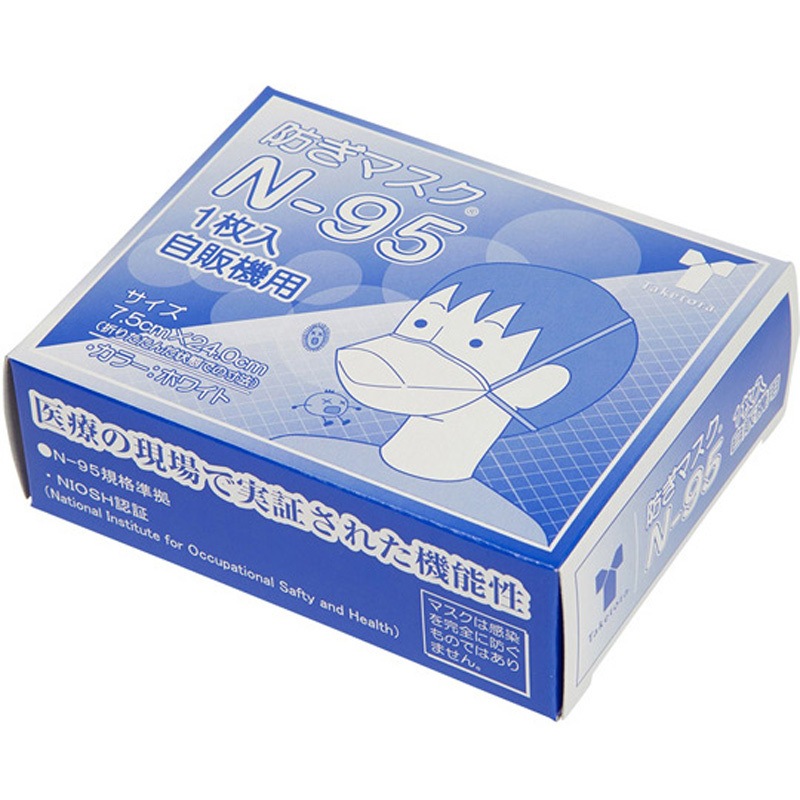 76086 防ぎマスクN-95 1枚入 自販機用 1箱(25箱) 竹虎 【通販モノタロウ】