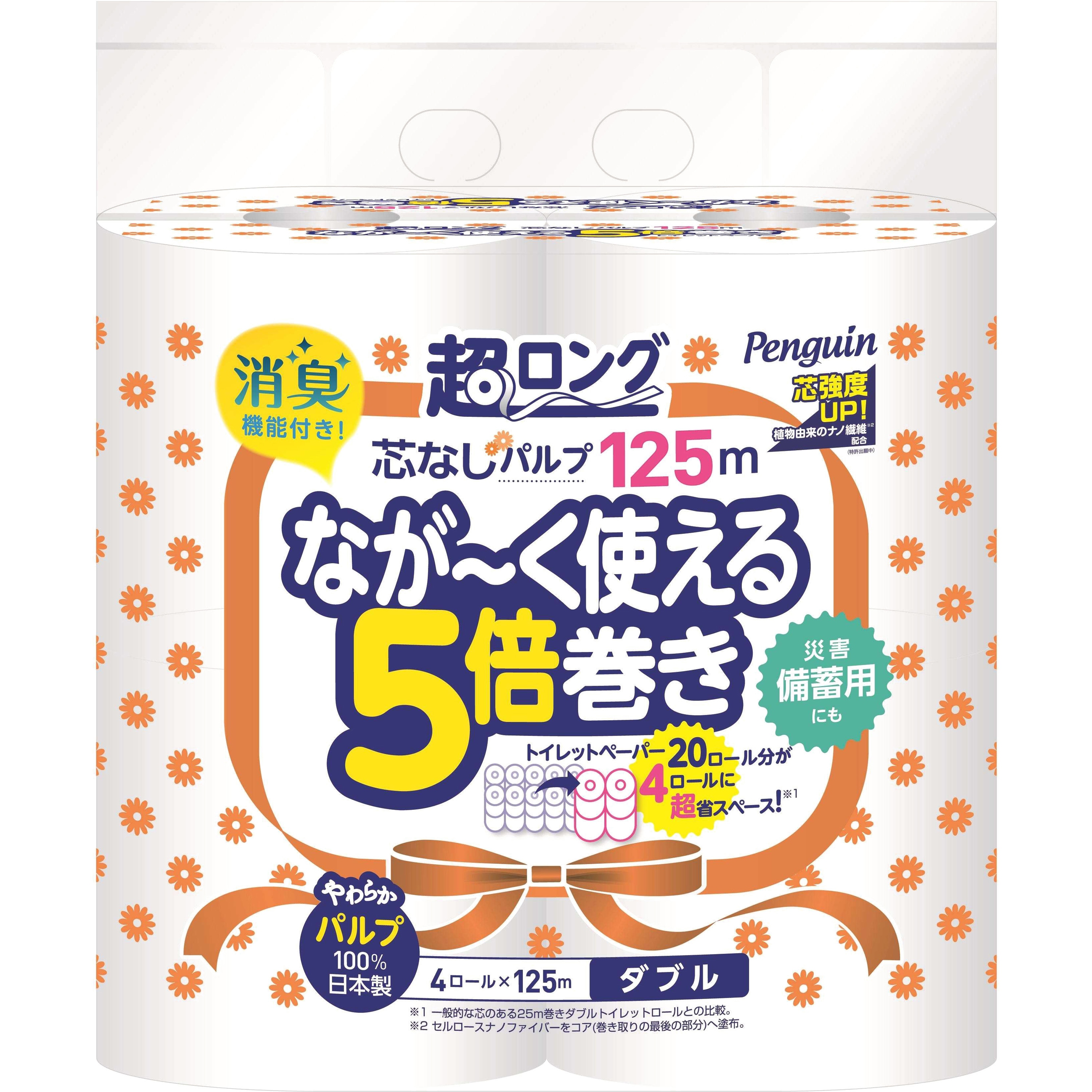 ペンギン 芯なし超ロングパルプ 丸富製紙 トイレットペーパー 【通販