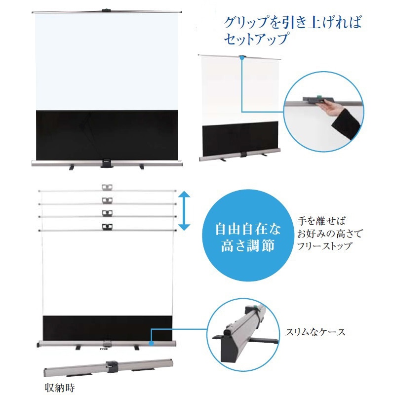 RS パンタグラフ式フロアタイプスクリーン 生地CW RS-100VAW