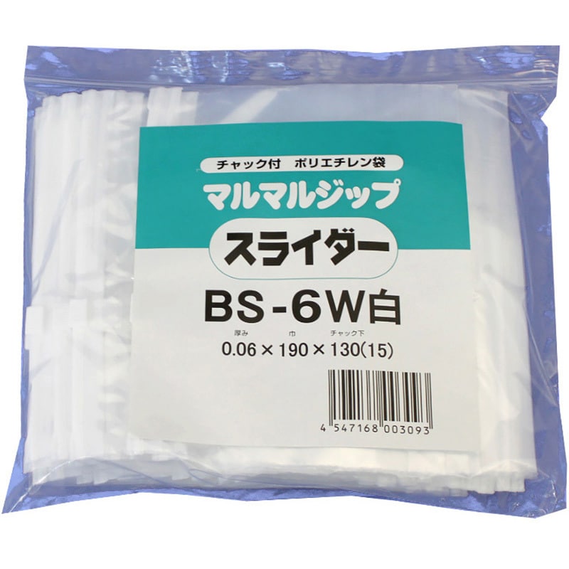 BS-6W マチあり チャック付きポリ袋0.06mm スライダー付(マルマル