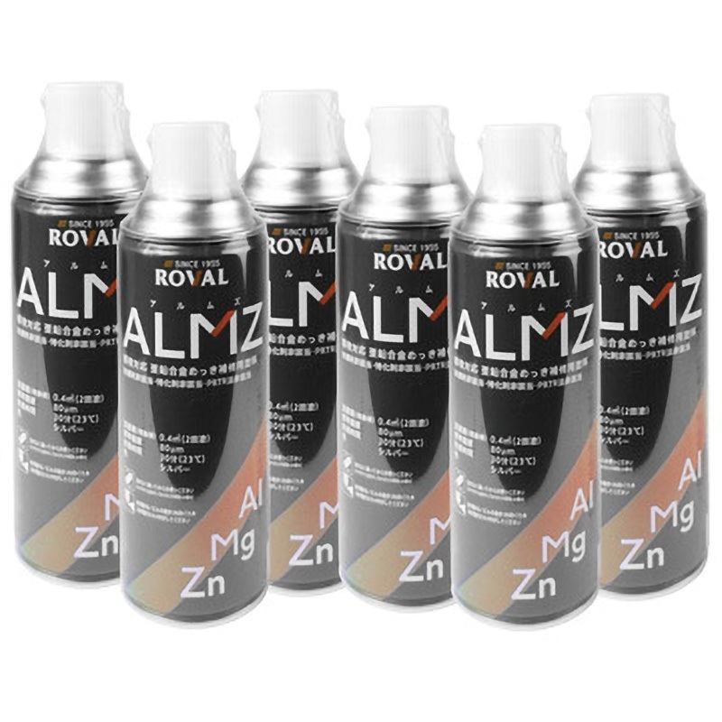 AMZ-420ML6S ALMZ(アルムズ)スプレー ローバル シルバー色 容量420mL