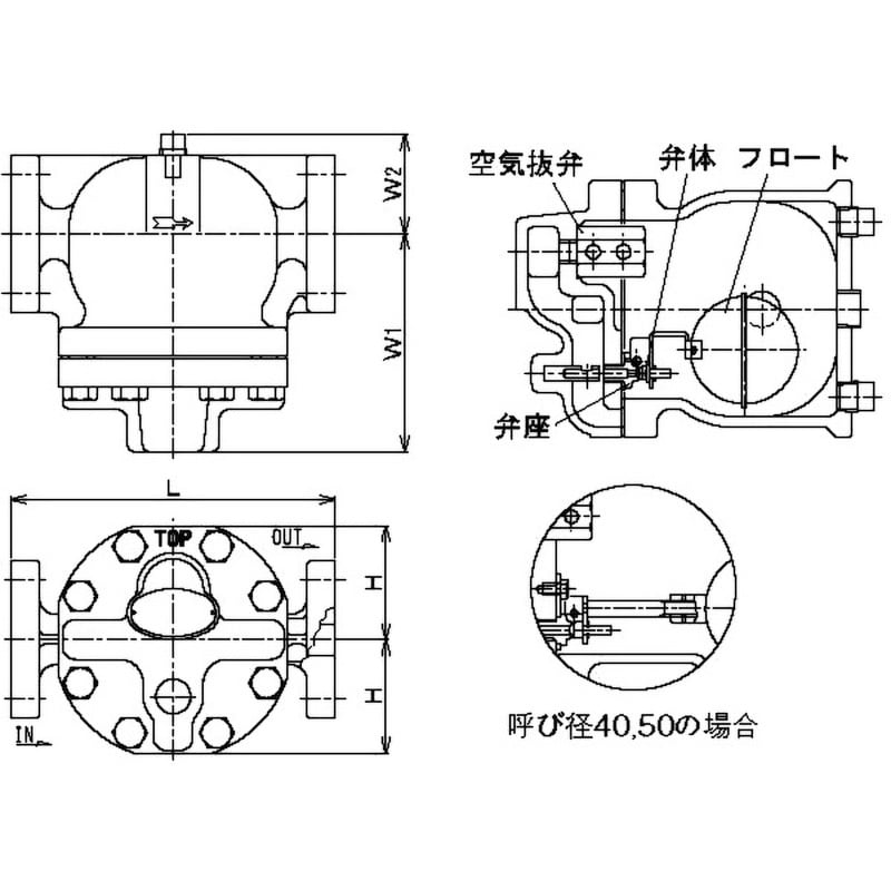 AF15HR-GH スチームトラップ AF-15HR型(0.9MPa用、本体FC) ベン 接続方式JIS 10K FFフランジ フロート式タイプ  呼び径(B)1-1/2 - 【通販モノタロウ】