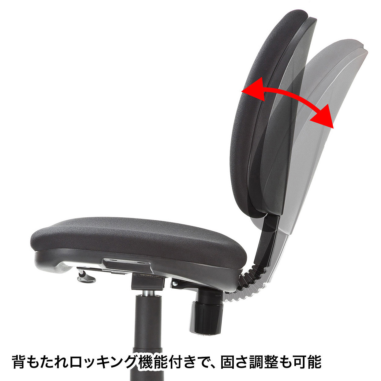 サンワサプライ:オフィスチェア SNC-T150BK サンワサプライ:オフィスチェア SNC-T150BK