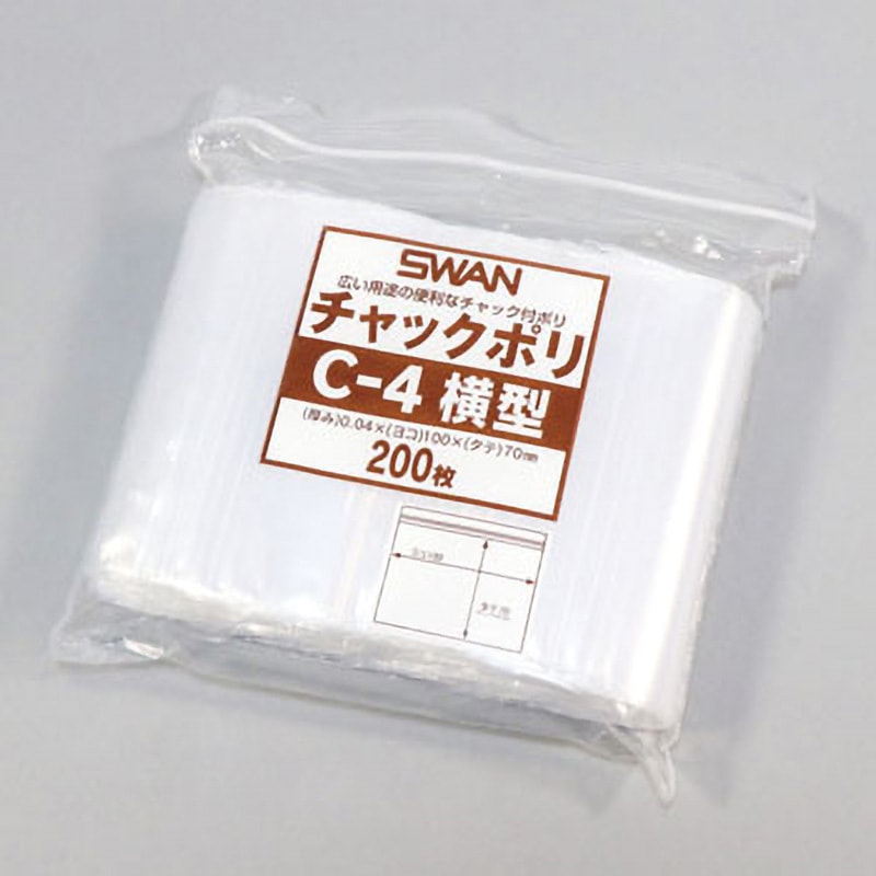 C-4 ヨコガタ チャック付ポリ袋 チャックポリ 横型 (0.04mm) SWAN 透明