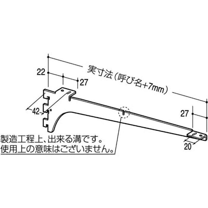 A-38 水平ブラケット 木棚板用 中間受 1本 ROYAL(ロイヤル A-38 水平ブラケット 木棚板用 中間受 1本 ROYAL(ロイヤル