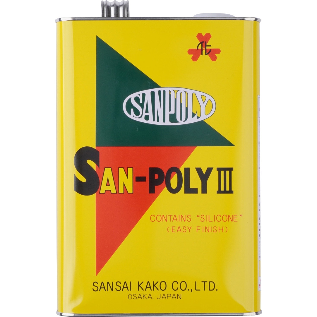 サンポリィⅢ 1缶(3.5L) 三彩化工 【通販モノタロウ】