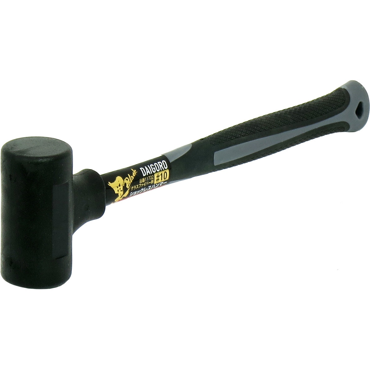 NO10 グラスファイバー柄ショックレスハンマー 大五郎 質量450g