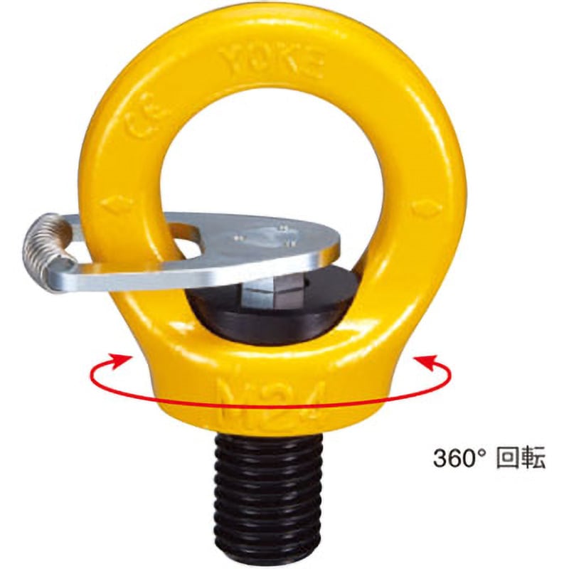 EPK-M8 キー付きアイポイント YOKE 荷重0.3t ねじの呼びM8 - 【通販