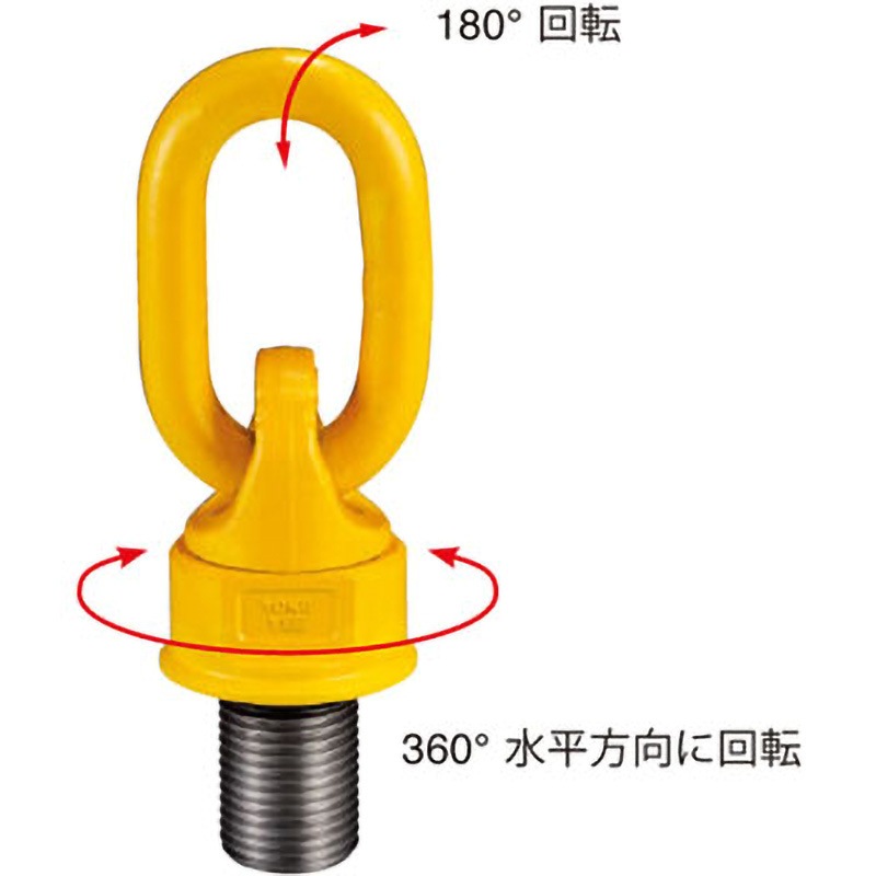 SP-M12 スイベルポイント YOKE フレノリンクボルト 荷重0.6t ねじ径M12首下長18mm