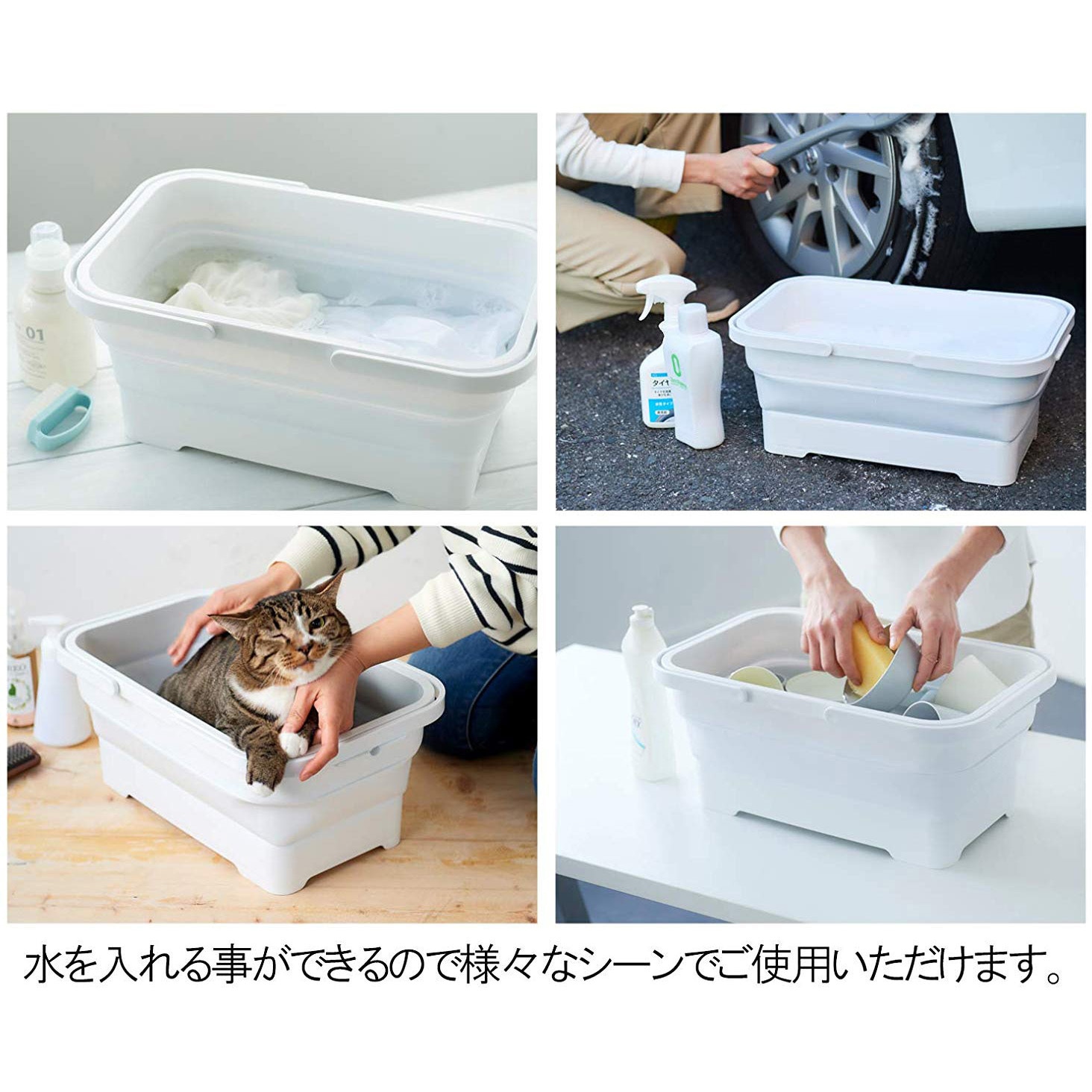 【多用途バスケット】モアナ 多用途バスケット】モアナ