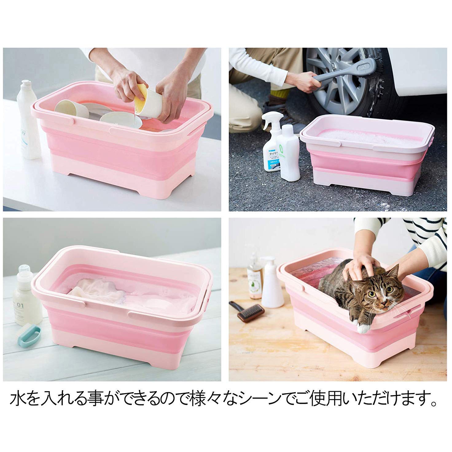 I-581 折りたたみ ソフトバスケット 伊勢藤 容量15L ピンク色 I