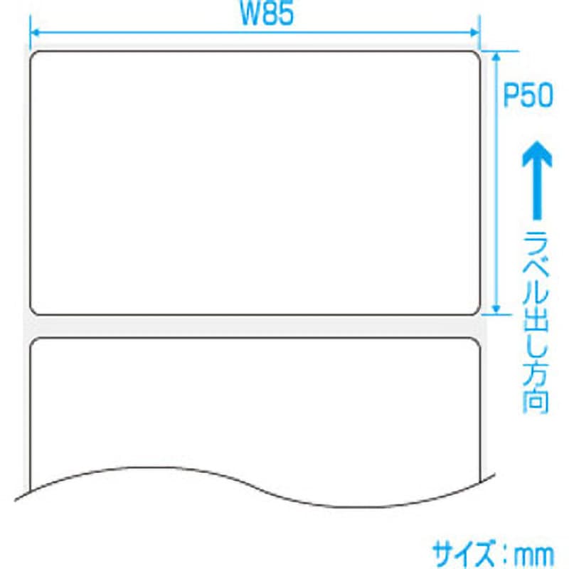 082003901 PDラベル A-1 横 1箱(2500枚×6束) SATO(サトー) 【通販