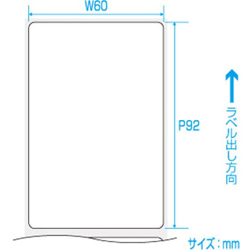 82005362 PDラベル B-1 縦 1箱(1500枚×3束) SATO(サトー) 【通販