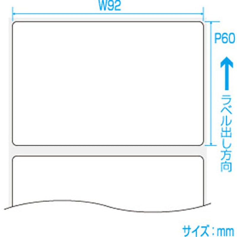 082003921 PDラベル B-1 横 1箱(2000枚×4束) SATO(サトー