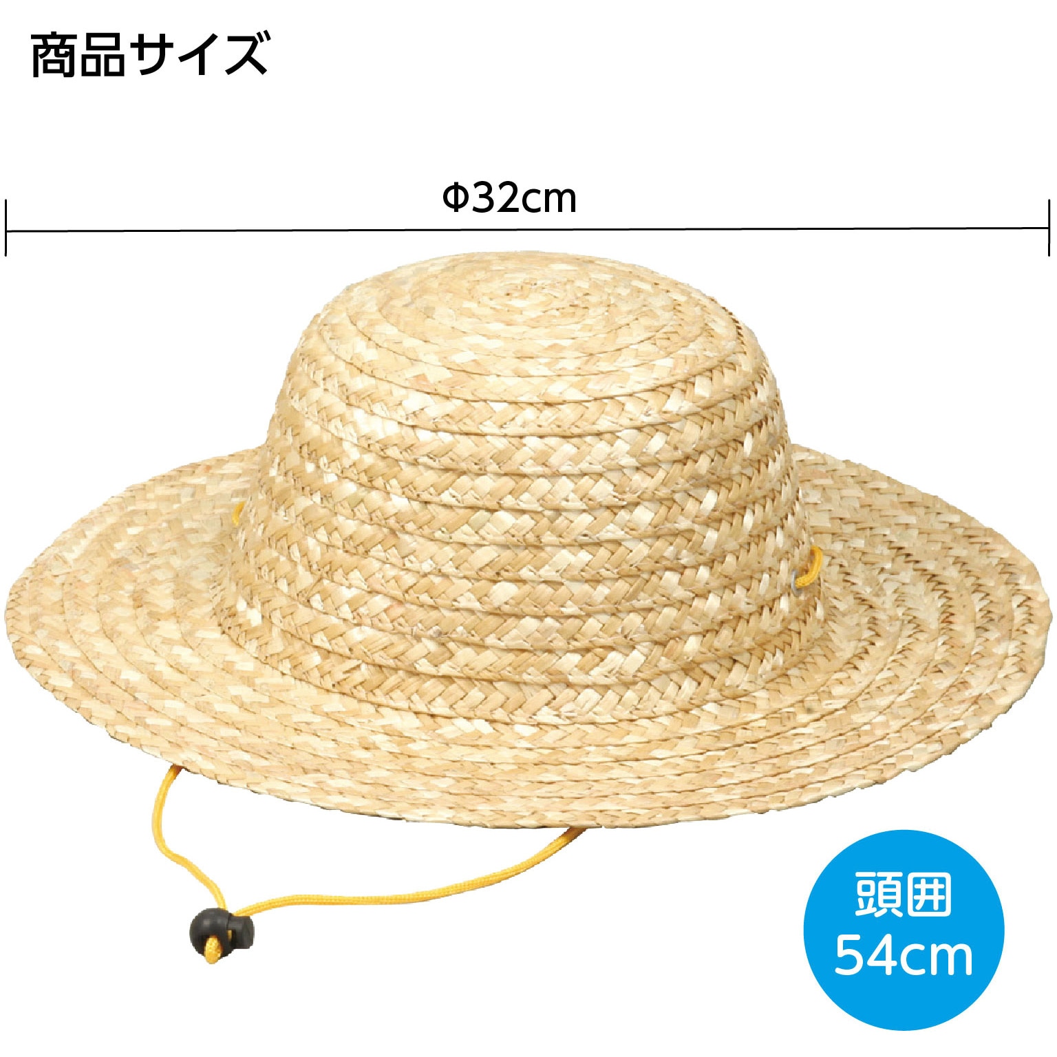 2928 麦わらぼうし アーテック[学校教材・教育玩具] ミニ色 Φ320mm