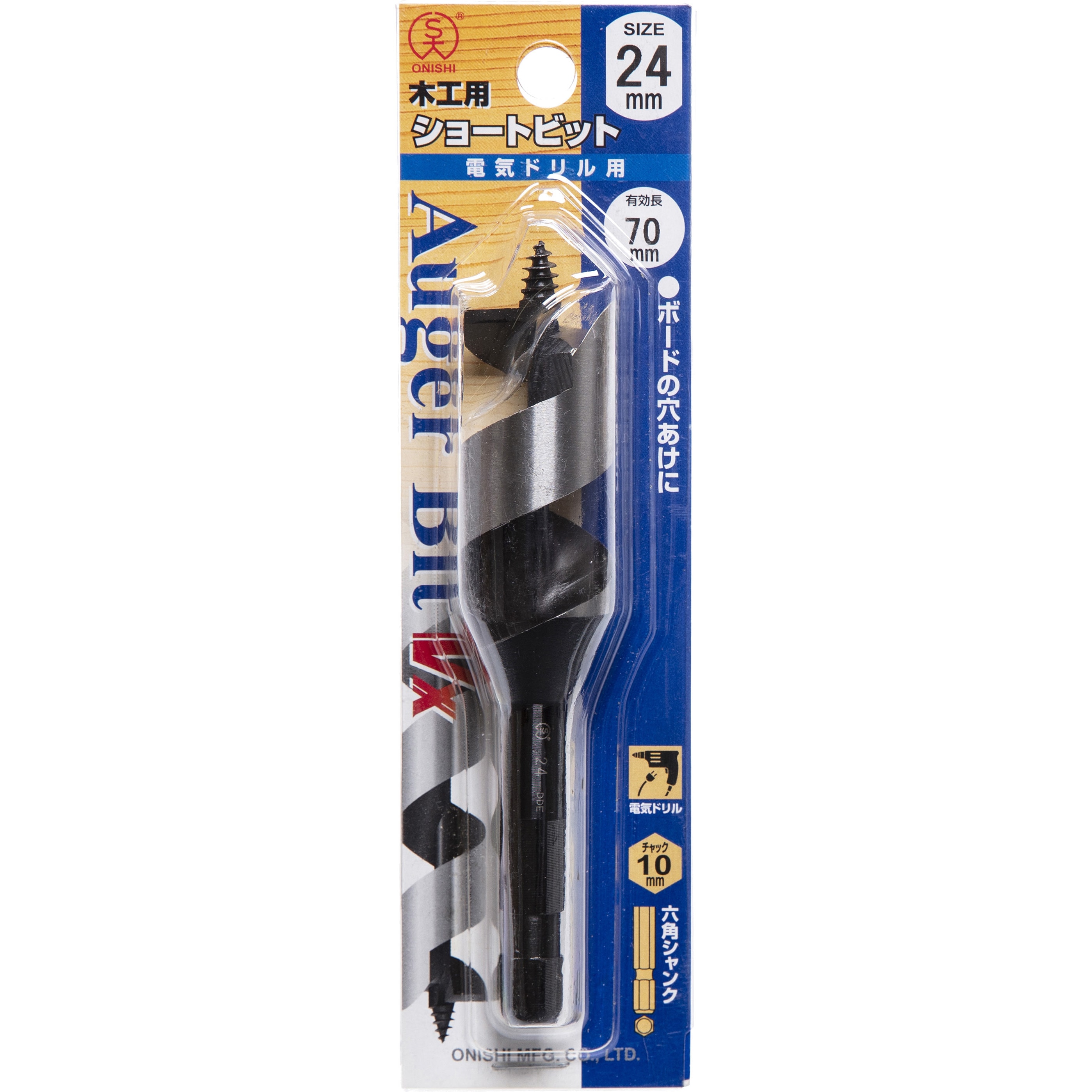大西工業 VXショートビット（NO．１－VX） 25mm Onishi Direct ONLINE STORE - 大西工業㈱ / No.1-Vx 木工用ショート