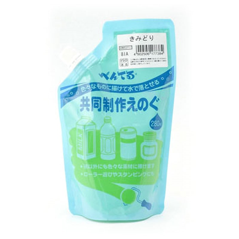 ぺんてる 水彩 絵の具 ゆびえのぐ 8色セット WHG-8 ぺんてる 水彩 絵の具 ゆびえのぐ 8色セット WHG-8 アート・クラフト