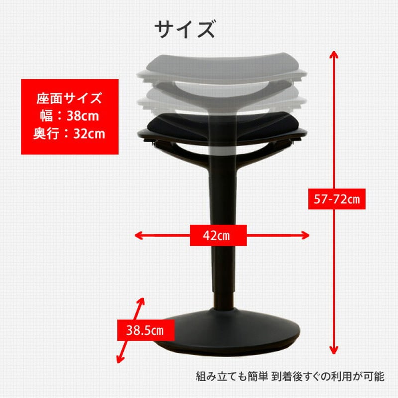 商品情報_ポールスタイル昇降チェア | 山善の商品情報サイト