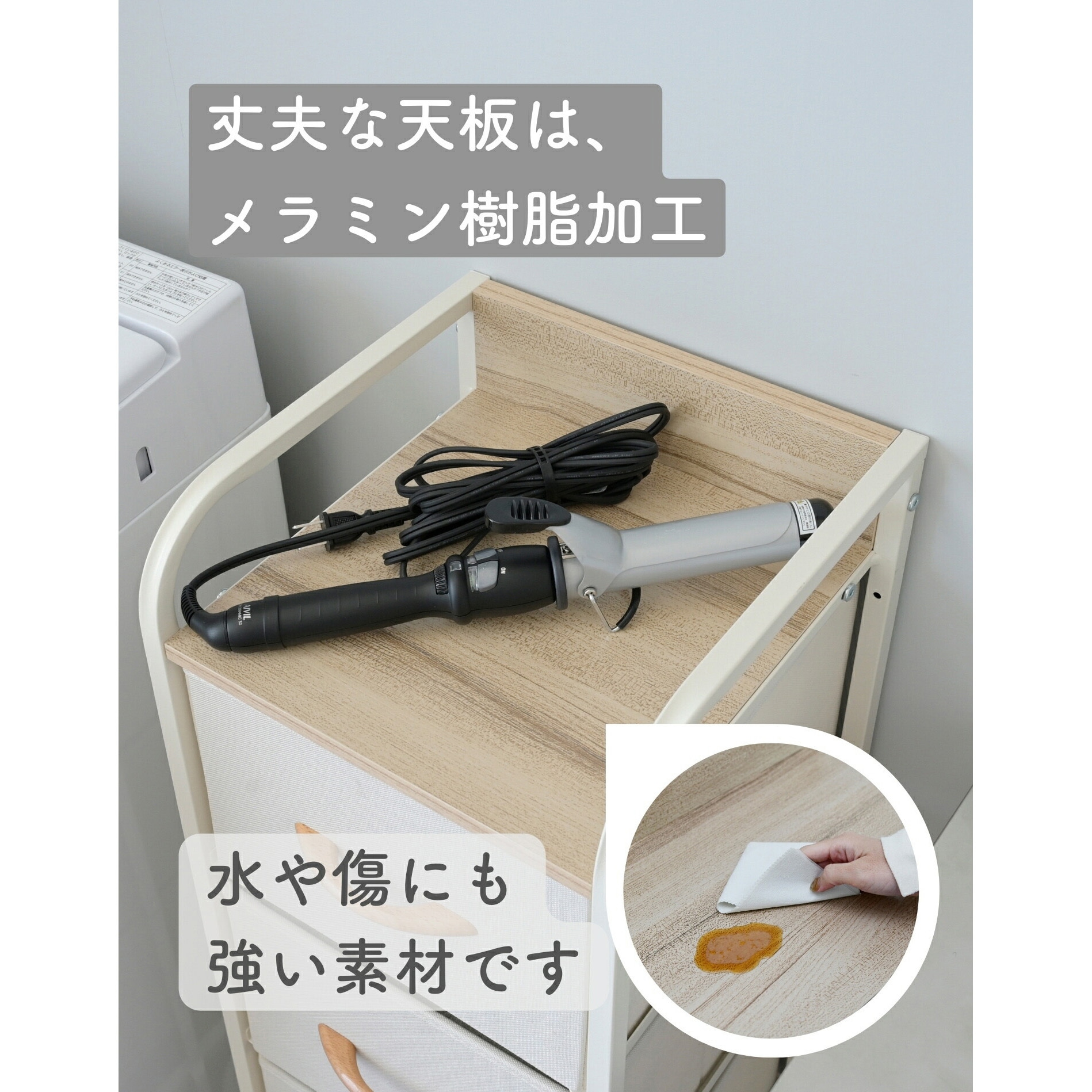 YZFC-3010(BE/IV) ファブリックチェスト YAMAZEN(山善) 4段