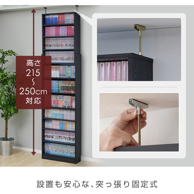 CFTB-60(DBR) 本棚 つっぱり固定式 YAMAZEN(山善) ダーク CFTB-60(DBR) 本棚 つっぱり固定式 YAMAZEN(山善) ダーク