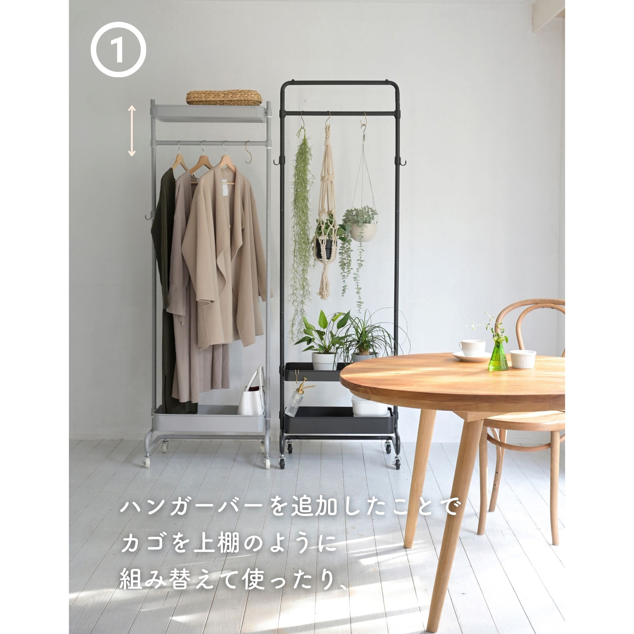 山善(YAMAZEN) トローリーハンガー アイボリー バスケット2段