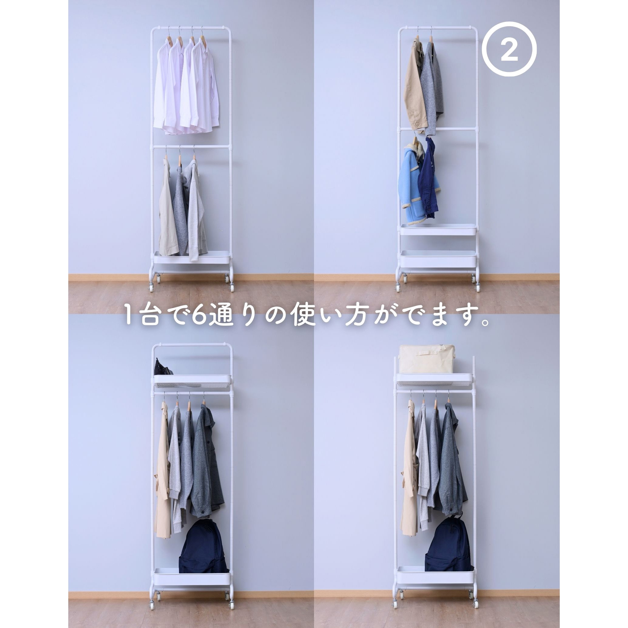 Noeワイヤーバスケット ２段式ハンガーラック シングルハンガーラック Noeワイヤーバスケット 2段式ハンガーラック シングルハンガー