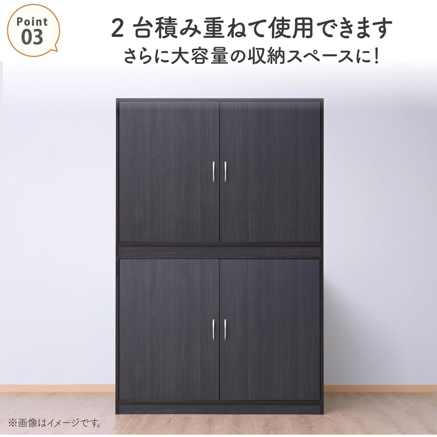 CFS-9011(DBR) 布団たんす(積み重ね可能) YAMAZEN(山善) ダーク