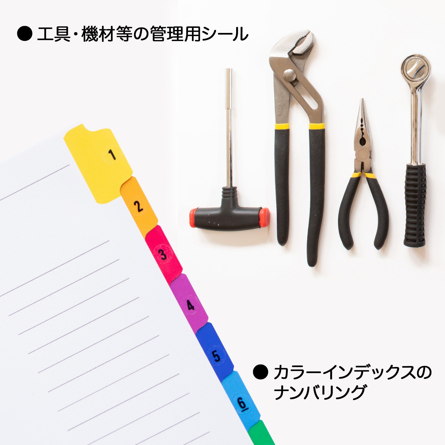 FLT12 数字シール 1パック(4枚) オキナ 【通販モノタロウ】