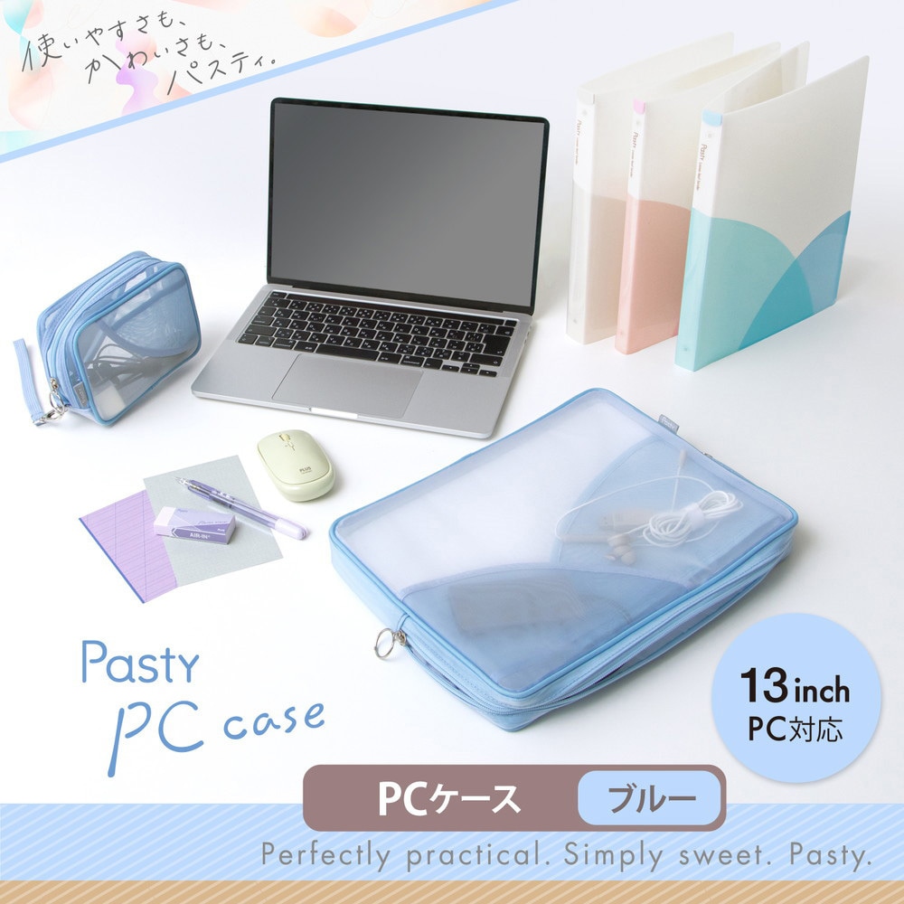 FL-230CA(98663) Pasty パスティ パソコンケース PLUS(プラス)[文具