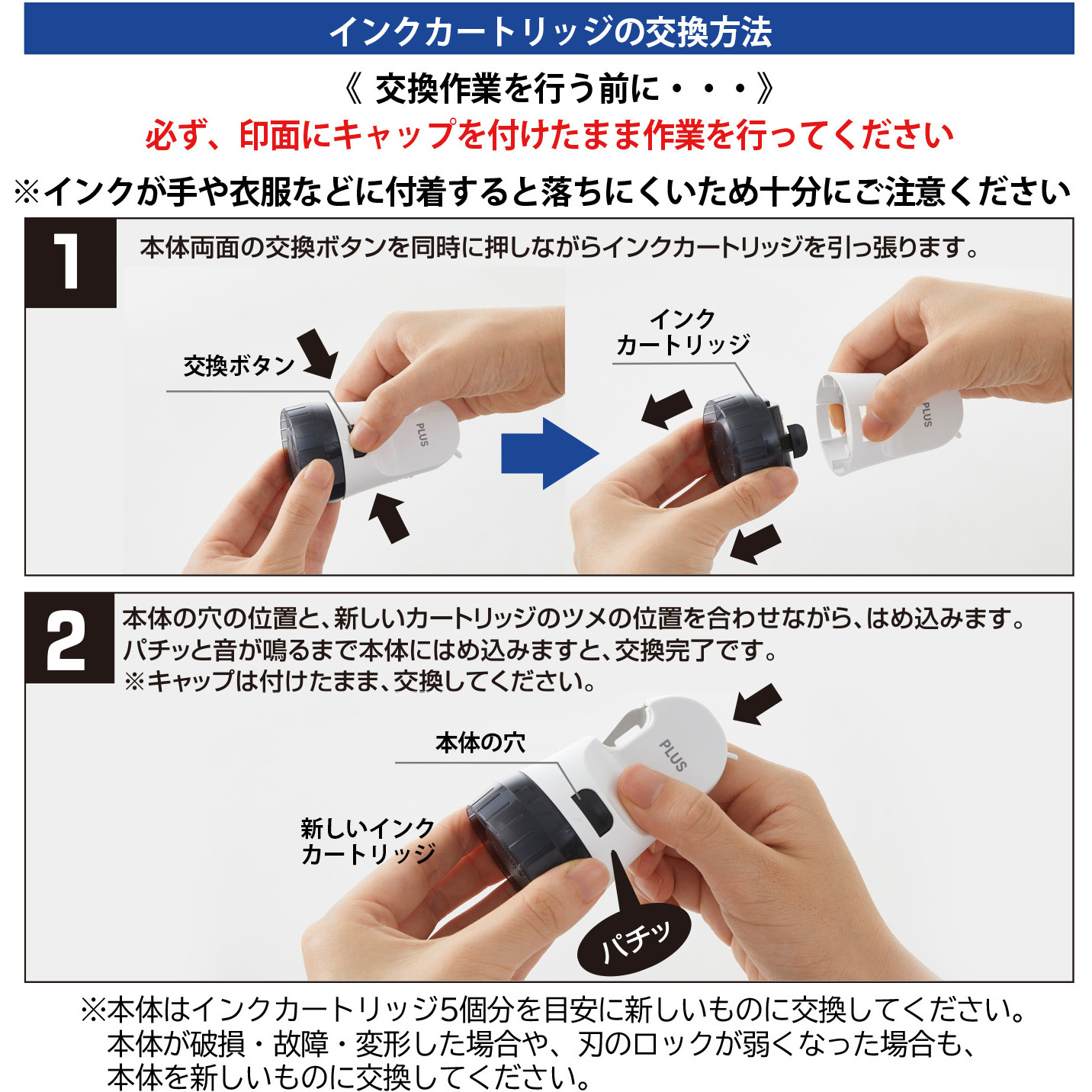 IS-590CMR(40-0915) 個人情報保護スタンプ ローラーケシポン 箱