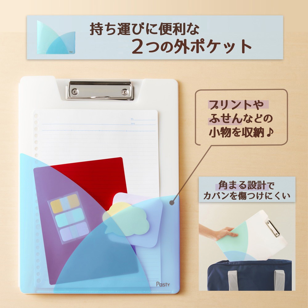 FL-601CP (98-894) Pasty パスティ クリップファイル A4 PLUS