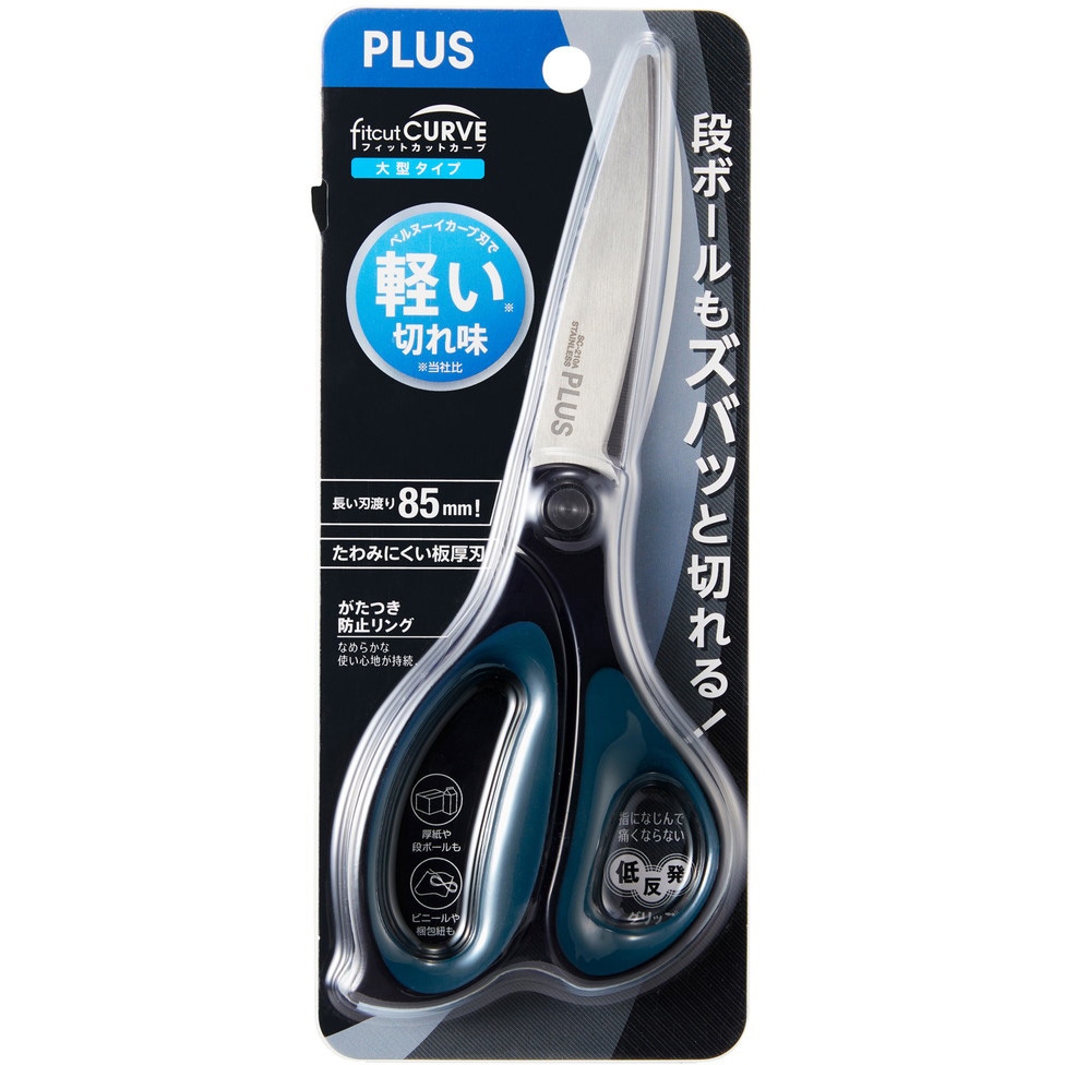 SC-210A(35235) はさみ フィットカットカーブ 大型タイプ PLUS(プラス