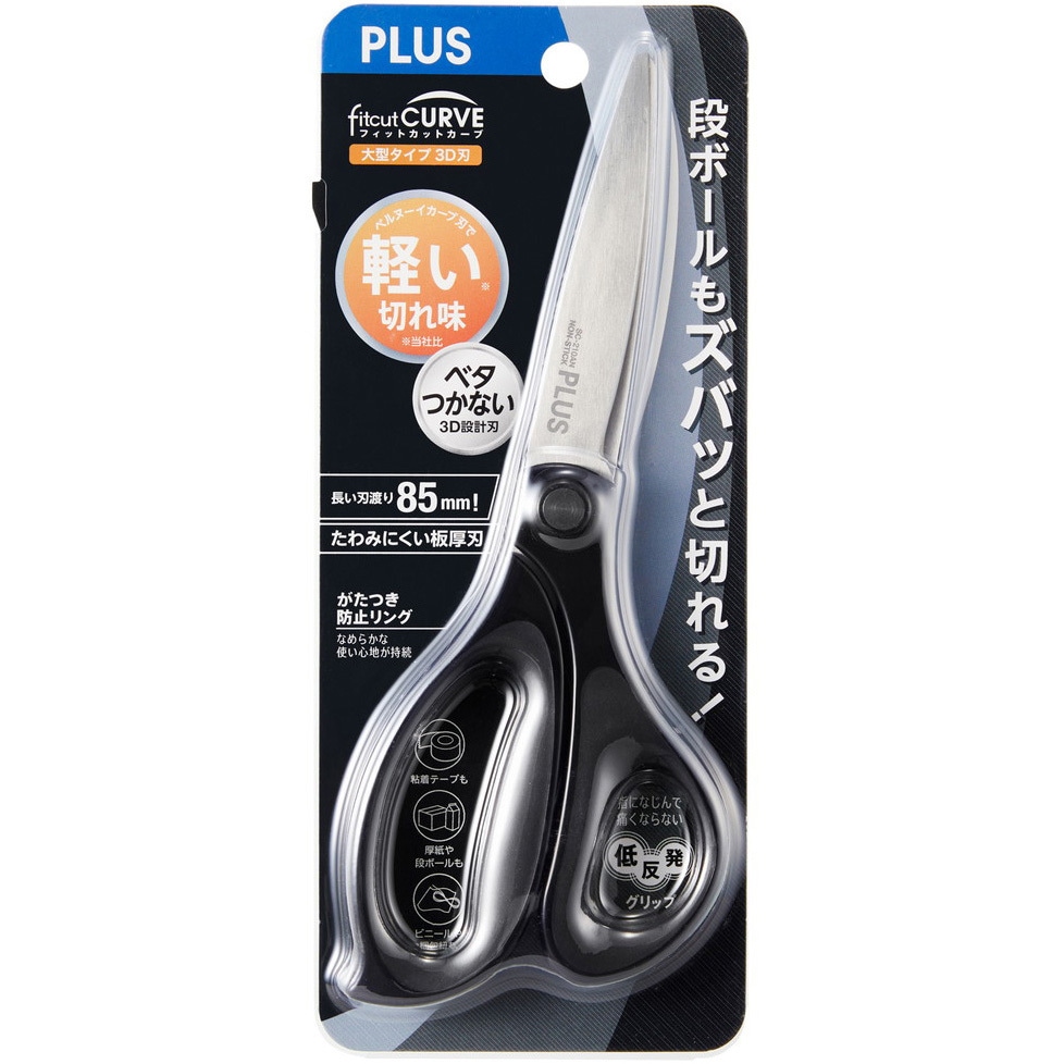 SC-210AN(35236) はさみ フィットカットカーブ 大型タイプ PLUS(プラス