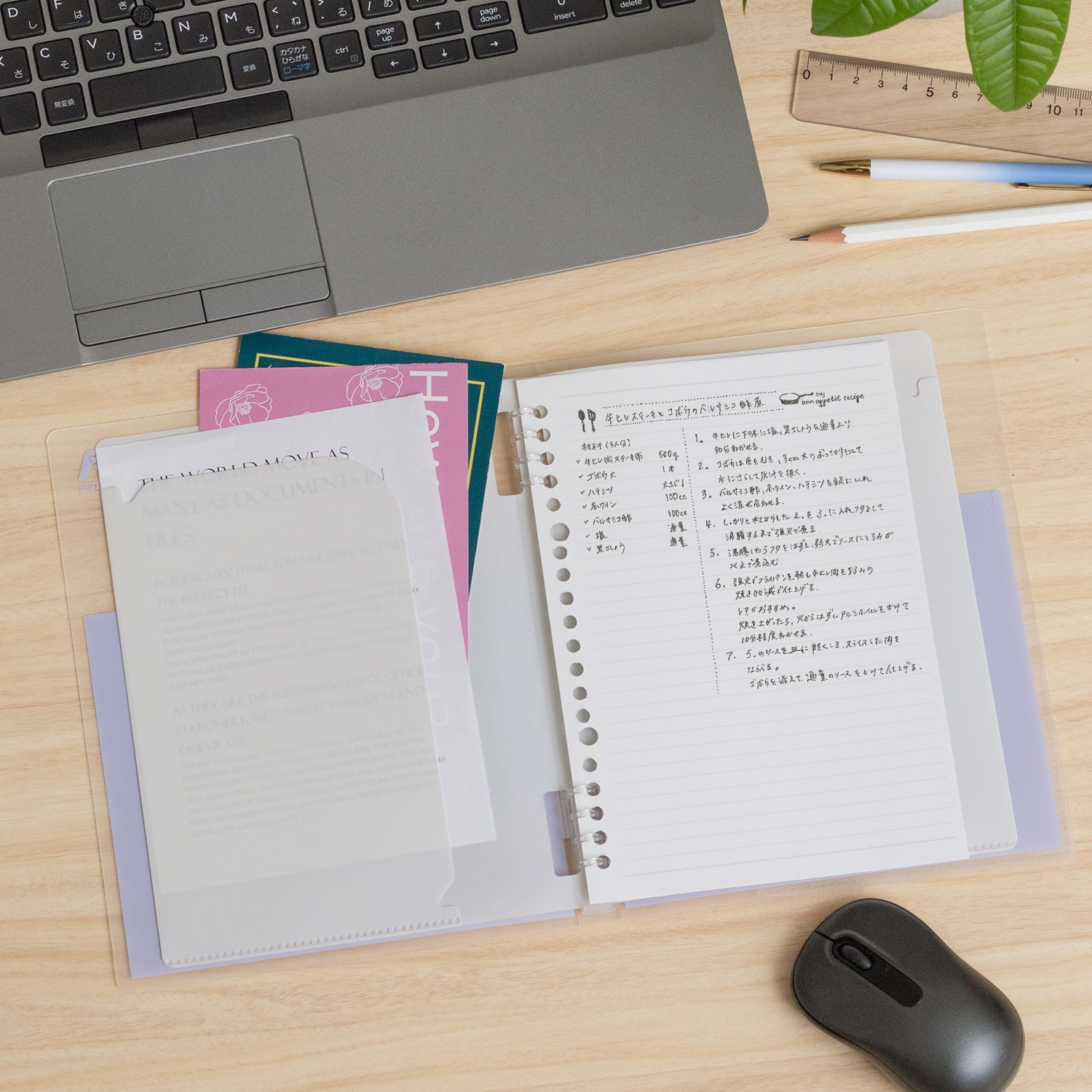 LN54LL パペルールアヴァンス A5 スリムバインダー 日本ノート 穴数8穴