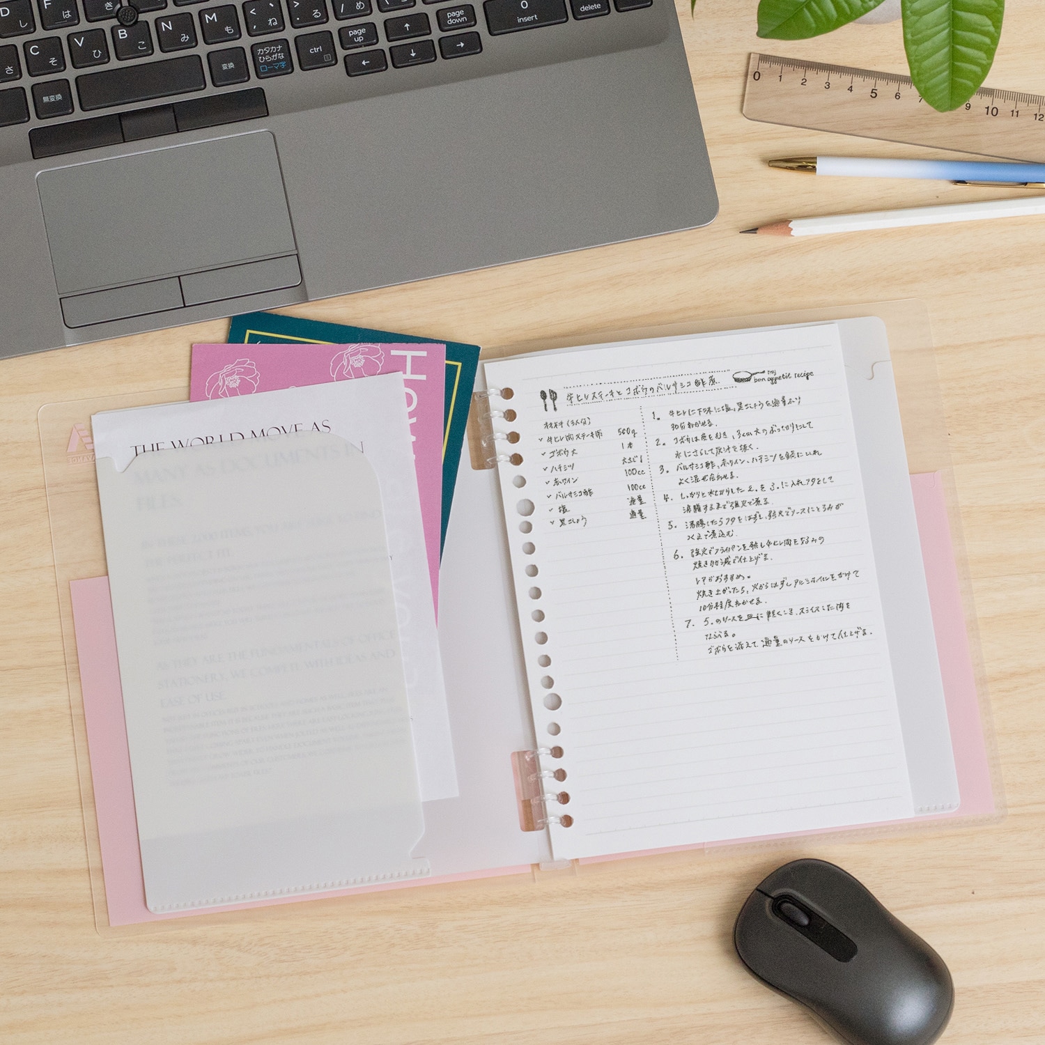 てる】 A5 ルーズリーフバインダー アラスカナチュラル てる】 A5