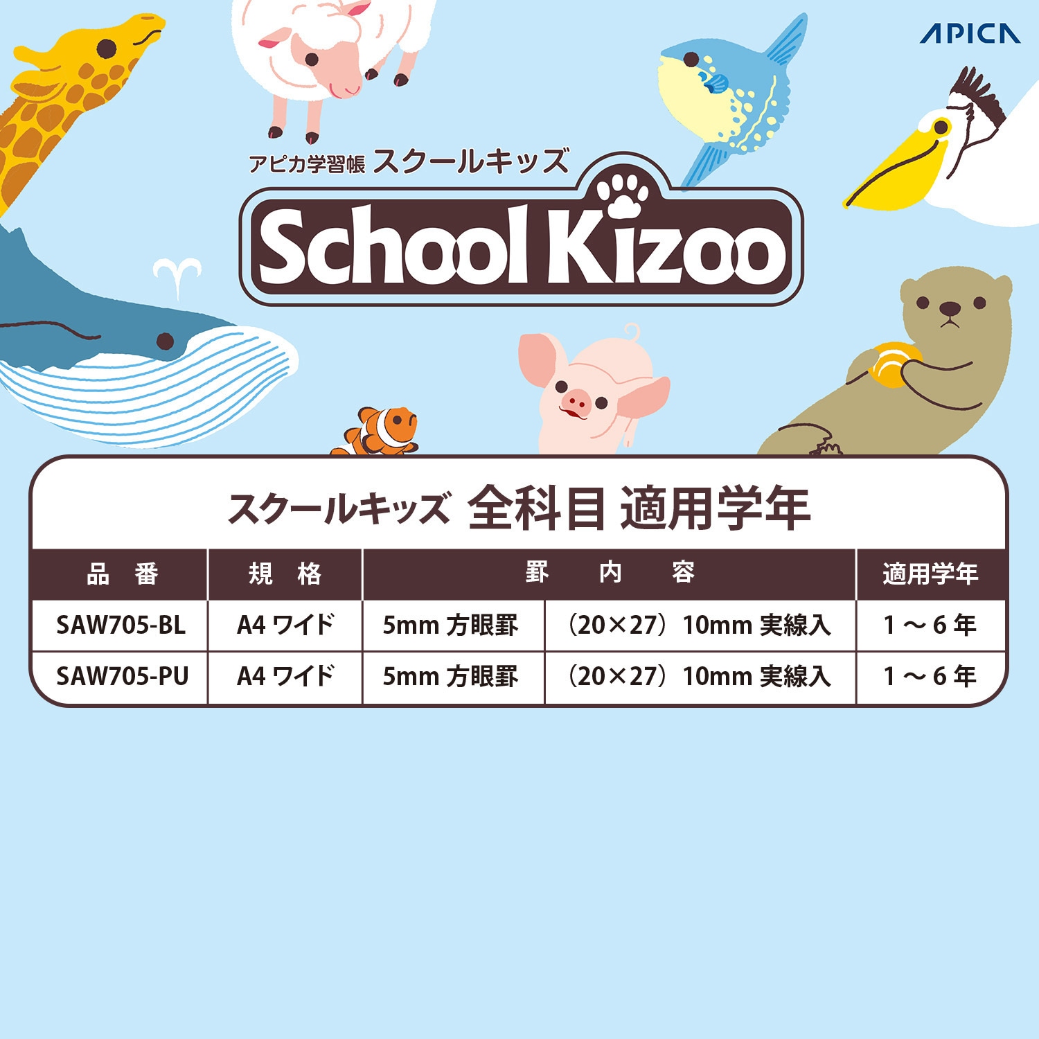 教育書 ESDの授業づくり / SDGs不東会/銀杏倶楽部 - 紀伊國屋