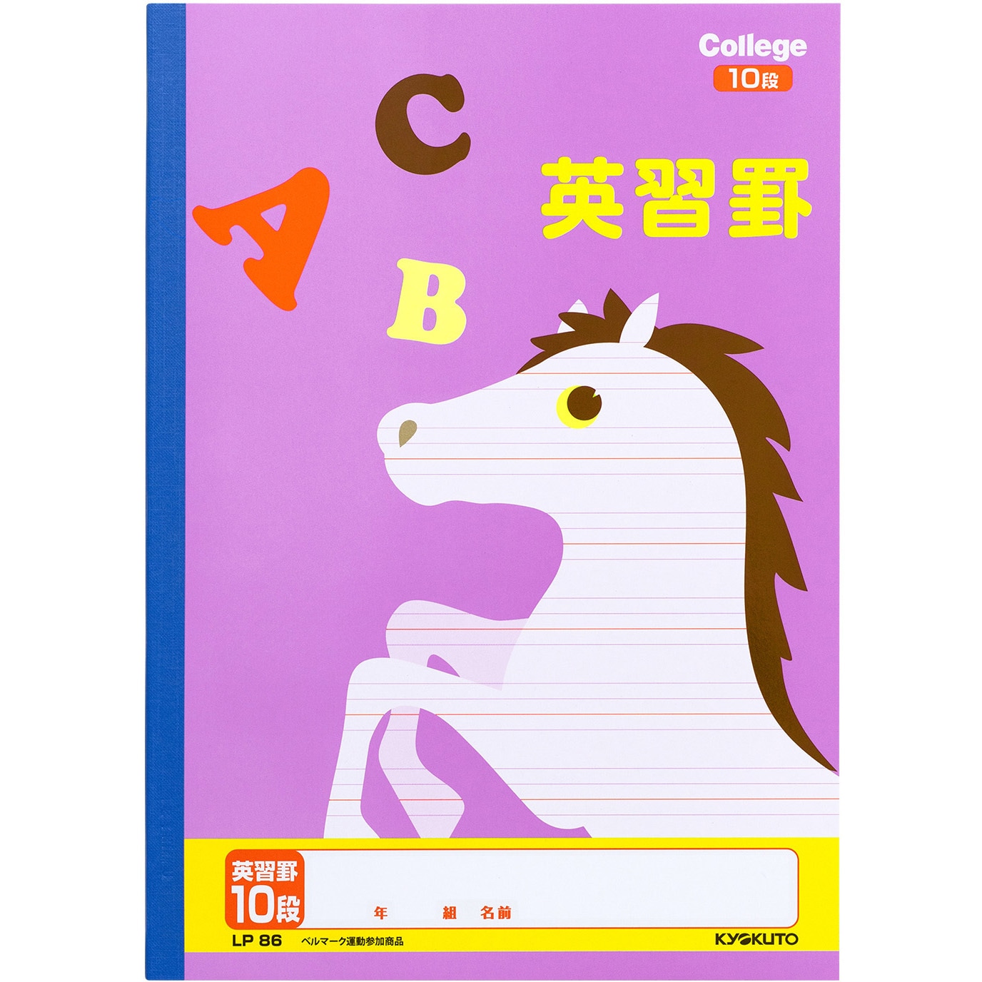 実物提示教育　日本語版 mtg 実物提示教育 日本語版 mtg 実物提示教育 日本語版 MTG 実物